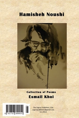 Hamisheh Noushi: همیشه نوشی by Khoi, Esmail