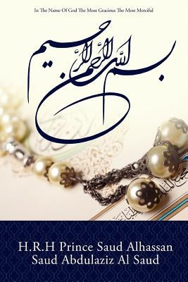 In The Name Of God The Most Gracious The Most Merciful by Abdulaziz Al Saud, H. R. H. Prince Saud