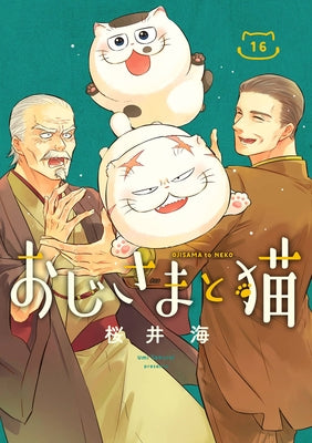 A Man and His Cat 16 by Sakurai, Umi