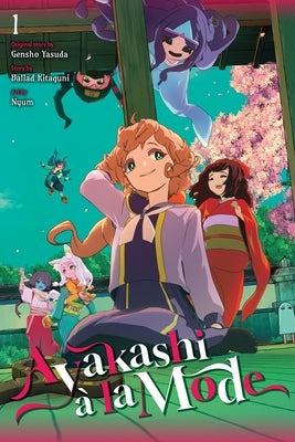 Ayakashi À La Mode (Light Novel) by Gensho, Yasuda