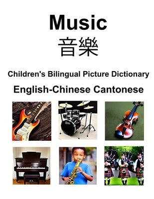 English-Chinese Cantonese Music / 音樂 Children's Bilingual Picture Dictionary by Carlson, Richard