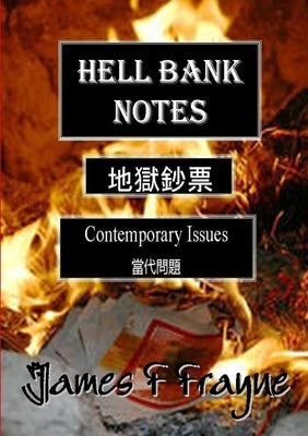Hell Bank Notes by Frayne, James F.