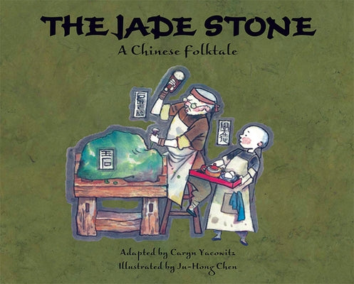 The Jade Stone: A Chinese Folktale by Yacowitz, Caryn