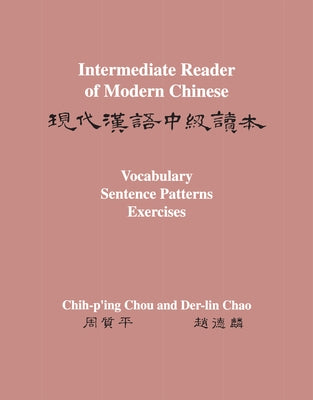 Intermediate Reader of Modern Chinese: Volume II: Vocabulary, Sentence Patterns, Exercises by Chou, Chih-P'Ing