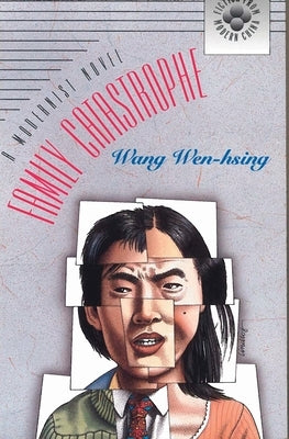 Family Catastrophe: A Modernist Novel by Wang, Wen-Hsing