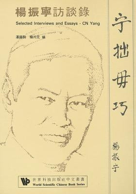 Sel Interview & Essays by Yang, C. N.