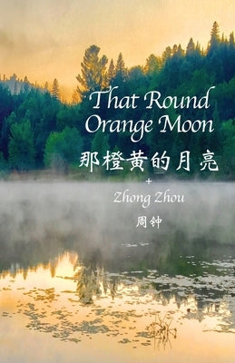 That Round Orange Moon by Zhou, Zhong
