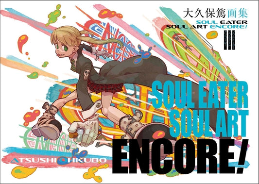 Soul Eater: Soul Art Encore! by Ohkubo, Atsushi