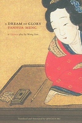 A Dream of Glory: Fanhua Meng: A Chinese Play by Wang, Yun
