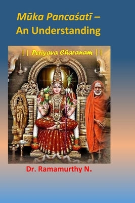 Mūka Pancaśatī: An Understanding by Natarajan, Ramamurthy