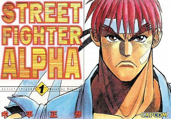 Street Fighter Alpha: Volume 1 by Nakahira, Masahiko