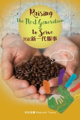 Raising the Next Generation to Serve by Tsang, Reginald
