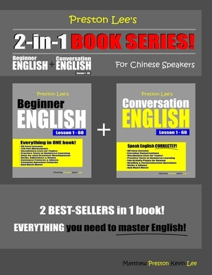 Preston Lee's 2-in-1 Book Series! Beginner English & Conversation English Lesson 1 - 60 For Chinese Speakers by Preston, Matthew