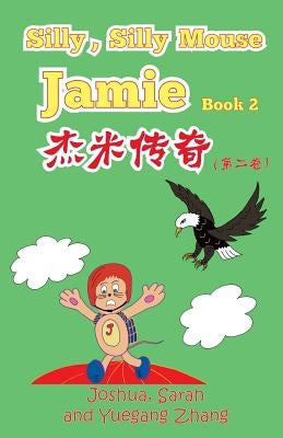 Silly, Silly Mouse Jamie Book 2 by Zhang, Sarah