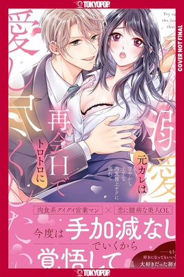 Ex-Rank Lover: My Doting Ex-Boyfriend Wants to Make Love to Me Again and Again! by Asahina, Pyoko