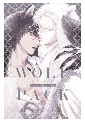 Wolf Pack by Balibally, Billy