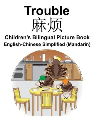 English-Chinese Simplified (Mandarin) Trouble Children's Bilingual Picture Book by Carlson, Suzanne