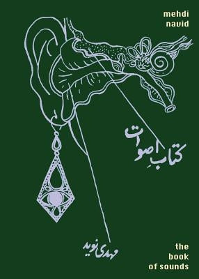 The Book of Sounds by Navid, Mehdi