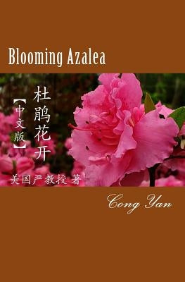 Blooming Azalea by Yan, Cong