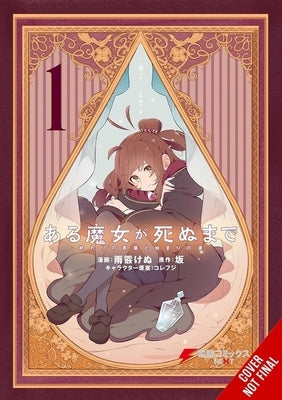 Once Upon a Witch's Death, Vol. 1 (Manga): The Tale of the One Thousand Tears of Joy Volume 1 by Amearare, Kenu