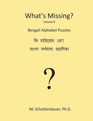 What's Missing?: Bengali Alphabet Puzzles by Schottenbauer, M.