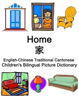 English-Chinese Traditional Cantonese Home / 家 Children's Bilingual Picture Dictionary by Carlson, Richard