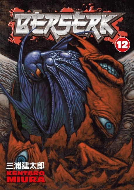 Berserk Volume 12 by Miura, Kentaro