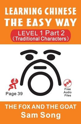 Learning Chinese The Easy Way Level 1 Part 2 (Traditional Characters): The Fox and The Goat by Song, Sam