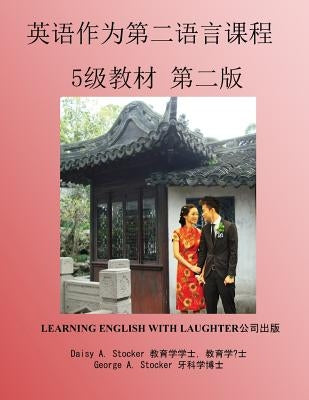 ESL: Lessons for Chinese Students: Level 1 Workbook Second Edition by Stocker D. D. S., George a.