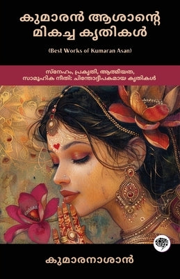 Best Works of Kumaran Asan: Thought-provoking Works on Love, Nature, Spirituality & Social Justice (including Veena Poovu, Nalini & Karuna) by Asan, Kumaran