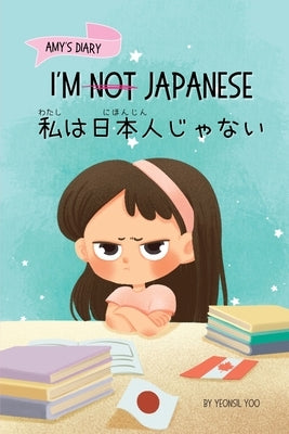 I'm Not Japanese (私は日本人じゃない): A Story About Identity, Language Learning, and Building C by Yoo, Yeonsil