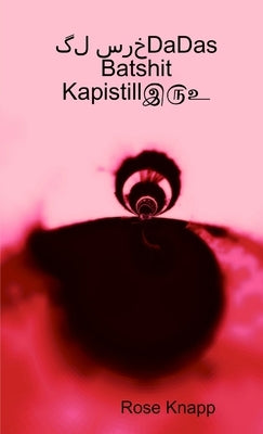 گل سرخDaDas Batshit Kapistillஇ௫உ by Knapp, Rose