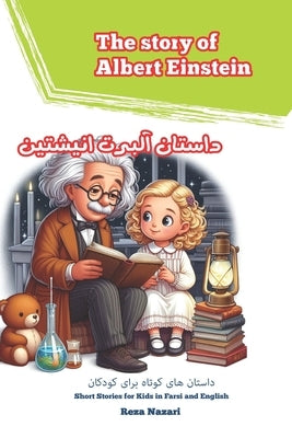 The Story of Albert Einstein: Short Stories for Kids in Farsi and English by Nazari, Reza
