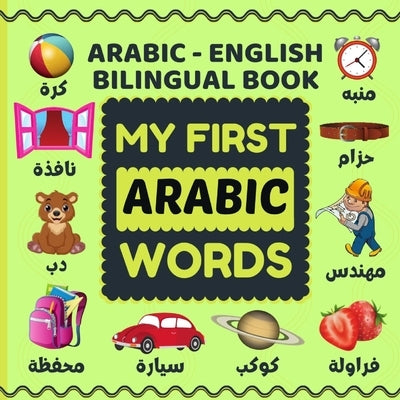 My First Arabic Words: Bilingual(Arabic-English) Picture Book: A Colorful Arabic Word Book For Children.(Arabic Learning Books For Kids) by Design, Isaac