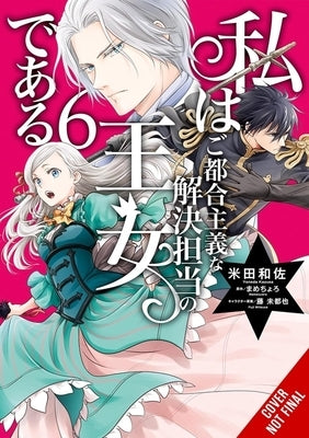 The Princess of Convenient Plot Devices, Vol. 6 (Manga) by Mamecyoro