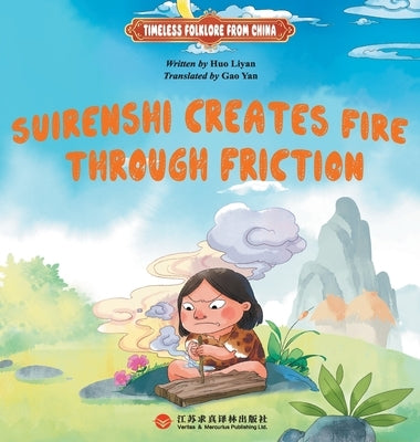 Fire from Friction: The Primordial Art of Wood-Drilling Ignition/钻木取火：英文版 by 霍力岩