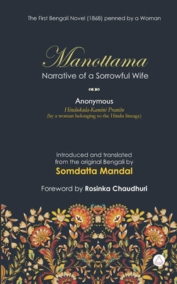 Manottama: Narrative of a Sorrowful Wife by Mandal, Somdatta