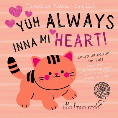 Jamaican Patois English First Love Words & Phrases Animals for Children, Learn Jamaican for Kids: Jamaican Language Learning for Beginners, Bilingual by Agwe Clarke