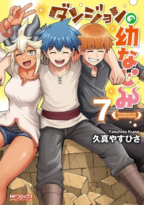 Dungeon Friends Forever Vol. 7 by Kuma, Yasuhisa