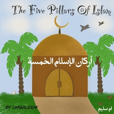 The Five Pillars Of Islam: &#1575;&#1585;&#1603;&#1575;&#1606; &#1575;&#1604;&#1575;&#1587;&#1604;&#1575;&#1605; &#1575;&#1604;&#1582;&#1605;&#15 by Saleem, Um