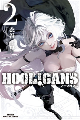 Hool!gan's Vol. 2 by Itani, Iro