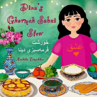 Dina's Ghormeh Sabzi Stew (In English & Persian) by Ashrafi, Soudabeh