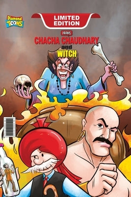 Chacha Chaudhary Aur Jadugarni/Witch by Pran