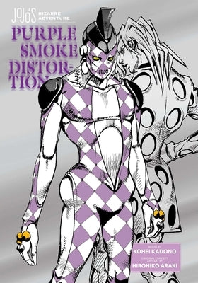 Jojo's Bizarre Adventure: Purple Smoke Distortion by Araki, Hirohiko
