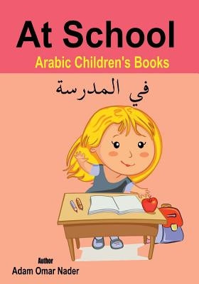 Arabic Children's Books: At School by Nader, Adam Omar
