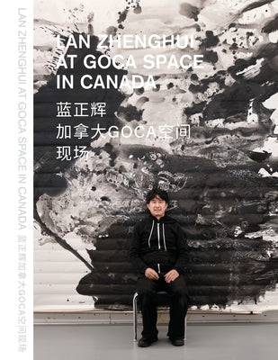 LAN Zhenghui at Goca Space in Canada: 蓝正辉加拿大GOCA空间现场 by Lan Zhenghui, 蓝正辉