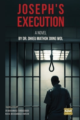 Joseph's Execution by Wol, Dhieu Mathok Diing