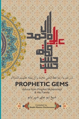 Prophetic Gems: Advice from Prophet Muhammad and His Family by Charbonneau, Sheikh Mateen