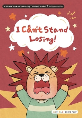 I Can't Stand Losing!: A Picture Book for Supporting Children's Growth: a competitive child by Play, Chai's