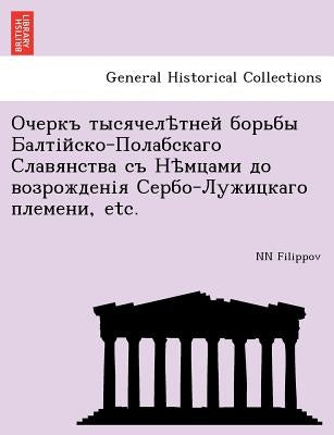 - - , Etc. by Filippov, Nn